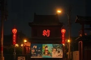 昼与夜的信信纸折叠与钢笔笔尖