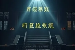 玻璃温室半透明顶棚与植物叶片光斑